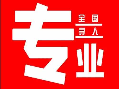 耒阳侦探调查如何找到可靠的调查公司